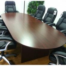 MAHOGANY CONFERENCE TABLE